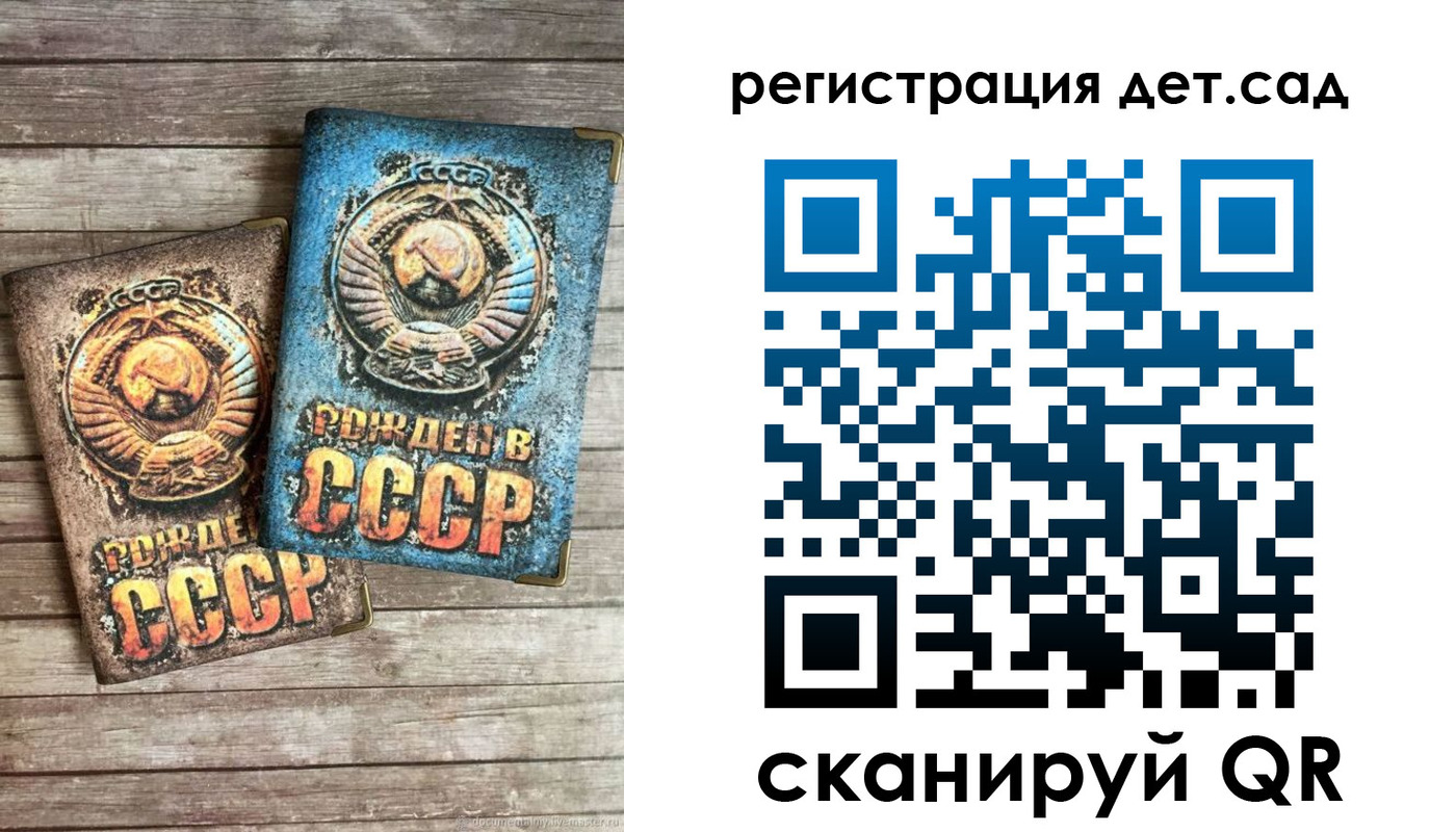временная регистрация для всех в Талдоме